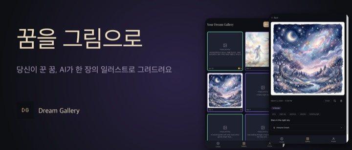 드림갤러리 대표 이미지